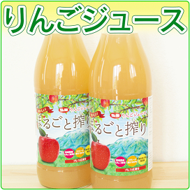 楽天市場】まるごと搾り 千雪 1000ml 【1本単位での販売です