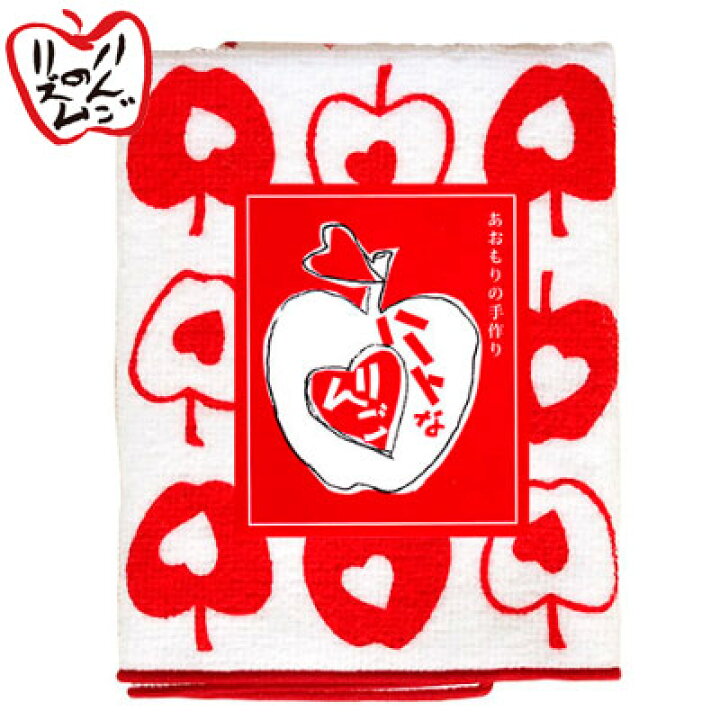 楽天市場】【久光社】ハートなりんごハンカチタオル（赤）約26cm×26cm  