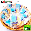 【6月末で終売】オーケー製菓 いかせんべい 40袋(1枚入り×15) 送料無料 いかせんべい 人気 通販 イカせんべい 青森 OK 販売店 ok製菓 いか煎餅 お菓子 お土産 ばらまき 個包装 ごませんべい さきいか 裂きイカ