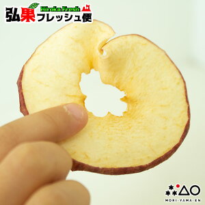 Y R̂  30g@2܂Ń^[pbNIXY 100%gp ܉ DRIED APPLE hC hCAbv 񂲁@yӂzyсzy󃉃Ctz