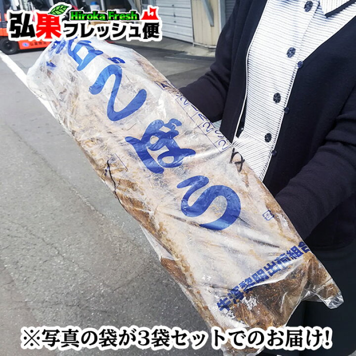 青森県産 ごぼう 12kg(4kg入×3袋入)訳あり 送料無料業務用 牛蒡 ゴボウ 販売 国産 販売 青森産 砂丘ごぼう 規格外 激安 : 弘果フレッシュ便 青森県産 ごぼう 12kg(4kg入×3袋入)訳あり 送料無料業務用 牛蒡 ゴボウ 販売 国産 販売 青森産 砂丘ごぼう 規格外 激安 : 弘果フレッシュ便