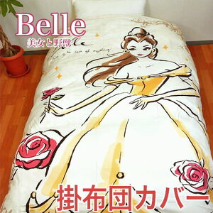 Ɩbx|ӂƂJo[VO 150×210yDisneyzonez