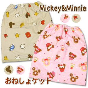 fBYj[~bL[˂傪Z݂ɂPbg hV[c LN^[45x50 40x40 pCn ^I^ @Ő􂦂 ˂V[c h_j ېOK Q ΍yDisneyzonez