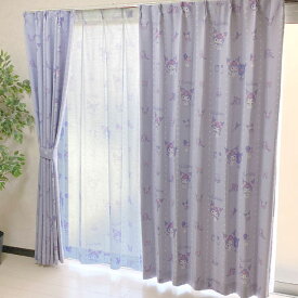 クロミ 2級 遮光 遮熱 カーテン 幅100×200cm丈 2枚セット