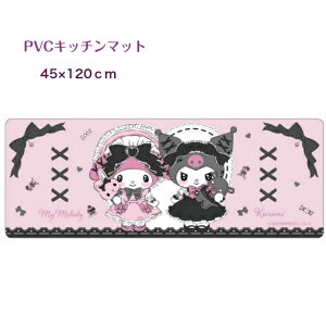 N~ }CfB PVC Lb`}bg 45×120cm CeA}bg @ R hL hJr h rj[ Lb` }bg 䏊}bg NbV}bg ObY 킢 ȒP T