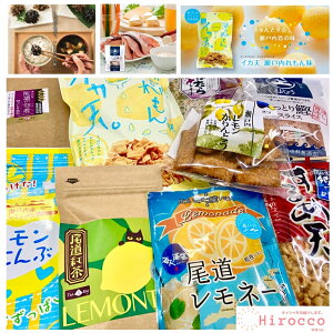 yZNgZbg9z˓񖡃CJV ӂ肩炵  l[hCl̑ ̖ߓV ώςz gLEMONTEA Ƃ芏XCX