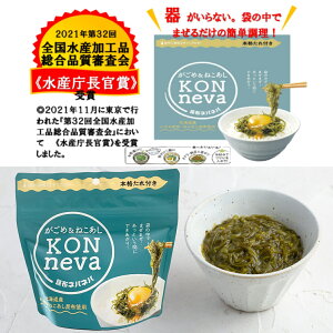 yKON neva zlolo 68gzߍz ˂z Lz z ߂ N  L R ȒP ܂܂ kC  H  CY  TKG IN [ R@}