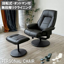 楽天市場】パーソナルチェア本革 グリーン（インテリア・寝具・収納 