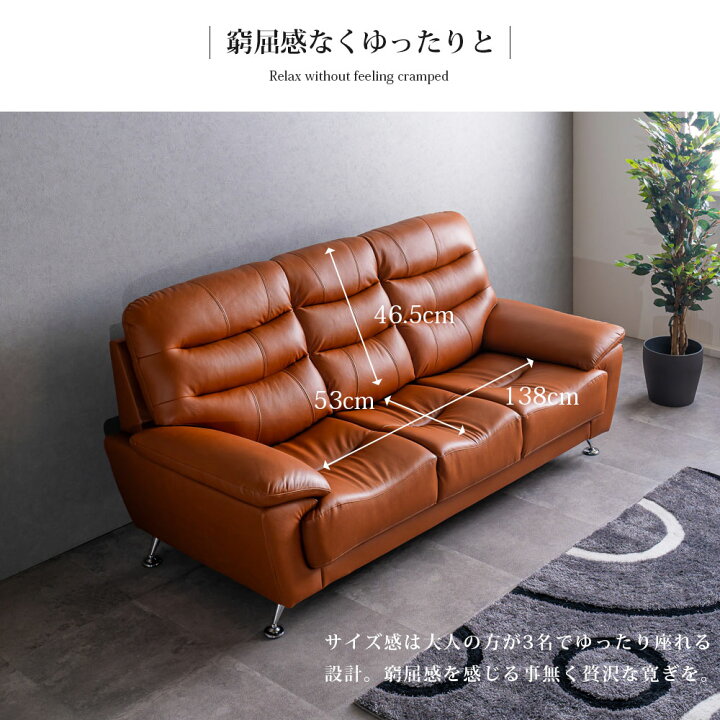 楽天市場】[マラソン期間最大2000円オフクーポン] ソファ3人掛け 