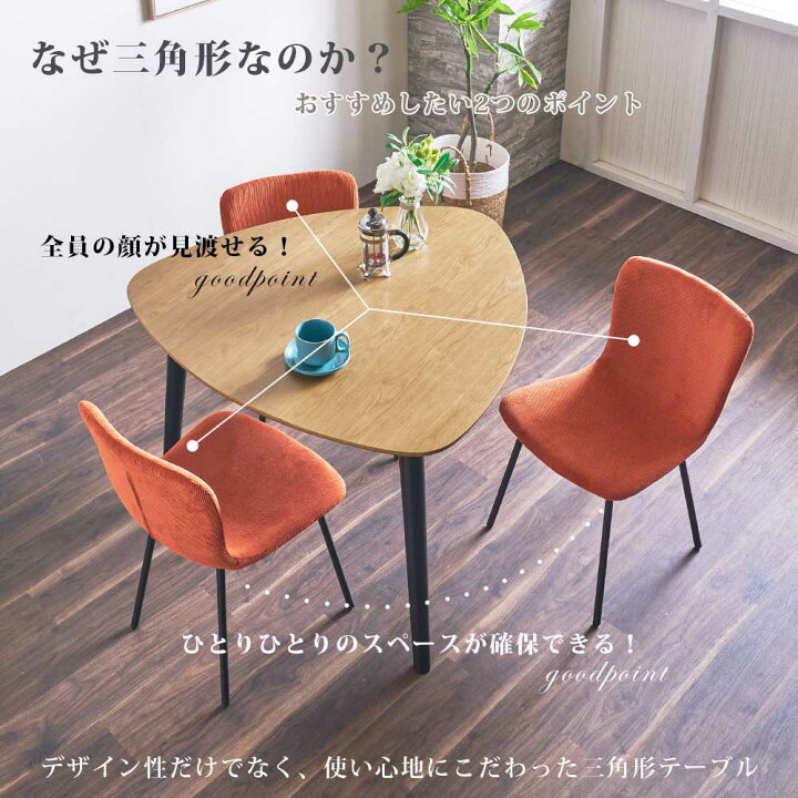 楽天市場】ダイニングテーブルセット 3人掛け 木製 オーク材 チェア3脚 