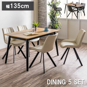 yBLACK FRIDAYő3000~ItN[|z_CjOe[uZbg 4l| 135Z` e[u ~ _CjO`FA[ _CjOZbg k _CjO5_Zbg 4lp RpNg 