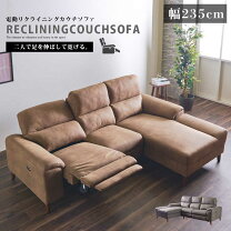 楽天市場】電動（サイズ（ソファ）4人掛け ～（201cm ～））（ソファ 