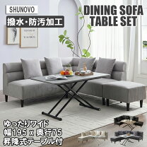 楽天市場】テーブル 昇降式（使用人数（テーブル）5 ～ 6人用 
