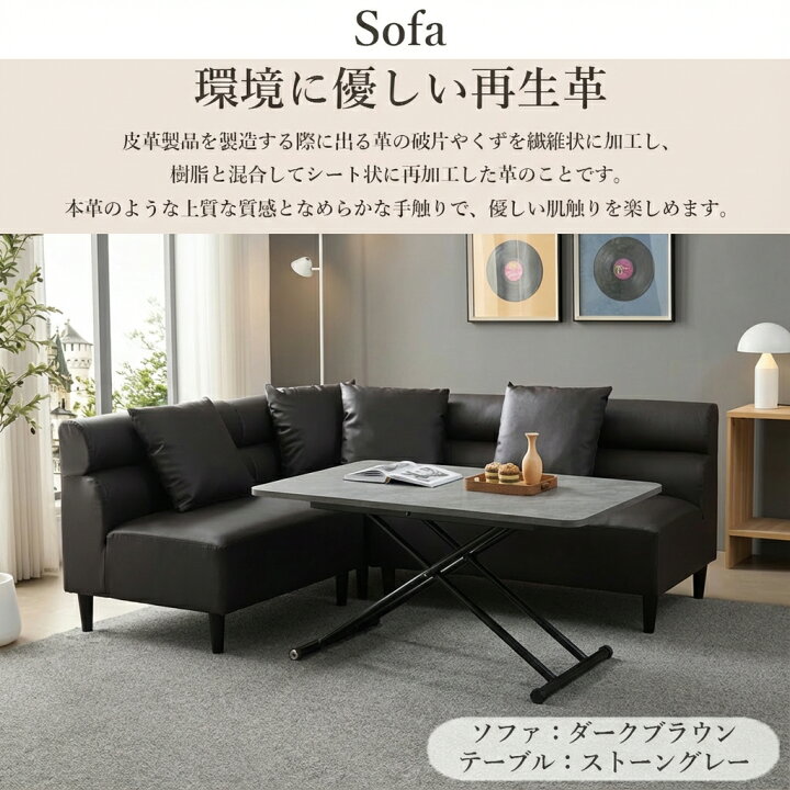 楽天市場】日時指定可 3年保証 ダイニングソファー テーブルセット 