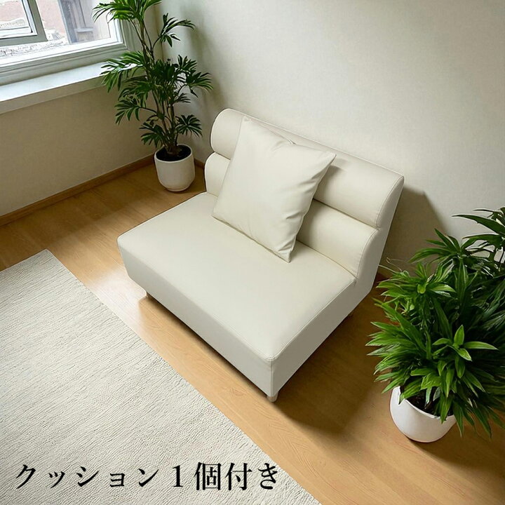 楽天市場】ダイニングソファ 2人掛け 革 92cm 単品 ソファー 1人掛け 