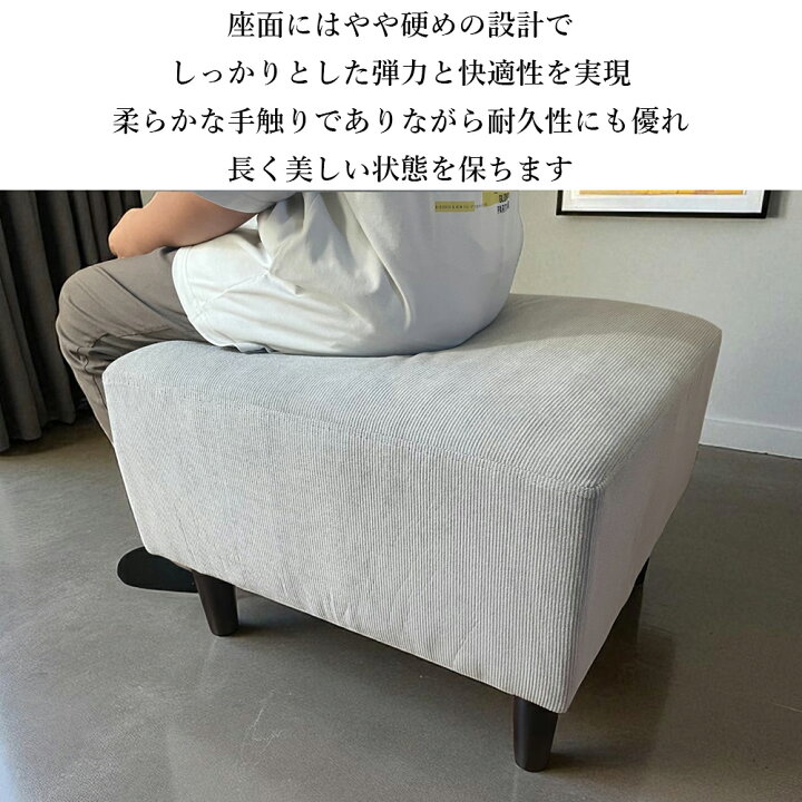 楽天市場】オットマン 合成皮革 スツール ファブリック 北欧 モダン 