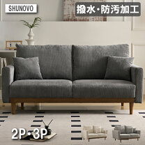 楽天市場】ソファー 2人掛け 引き取りの通販