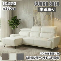 楽天市場】カウチソファ ホワイト 本革の通販