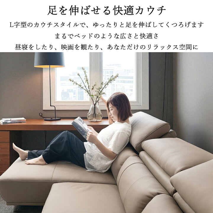 楽天市場】カウチソファ 本革 ソファー 3人掛け カウチソファ 革 