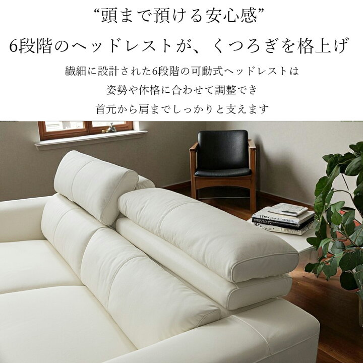 楽天市場】3年保証 3人掛けソファ 本革 可動式ヘッドレスト 座面が広い 