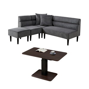 【最大3000円オフクーポン配布中】日時指定可 3年保証 ダイニングソファー テーブルセット コンパクト 合皮 リビングダイニングソファ カウチソファ 3人掛けソファ 撥水 防汚加工 モダン 北