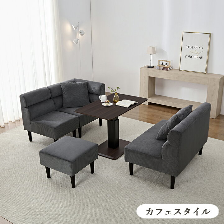 楽天市場】日時指定可 3年保証 完成品 ダイニングソファ コンパクト 