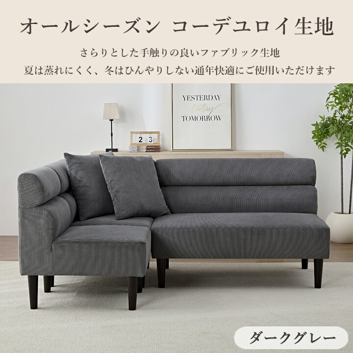 楽天市場】日時指定可 3年保証 完成品 ダイニングソファ コンパクト 