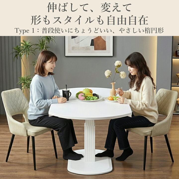 楽天市場】日時指定可 昇降式テーブル 丸 120 伸長式 拡張式 丸型 ガス 