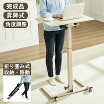 楽天市場】折り畳み スタンディングデスクの通販