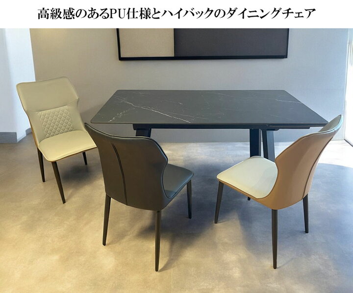 楽天市場】[お買い物マラソン最大2000円OFFクーポン] ダイニングチェア 