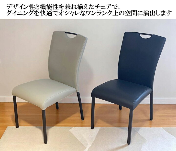 楽天市場】ダイニングチェア 2脚セット 4脚セット 北欧 ハイバック 