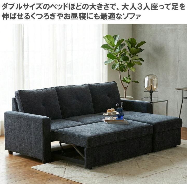 楽天市場】カウチソファ 収納 ソファベッド ソファ 幅210cm ソファー 