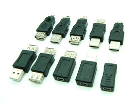 変換アダプター USB2.0アダプター 10種セット USB microUSB miniUSB オス メス[定形外郵便、送料無料、代引不可]
