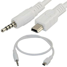mini USB(オス)⇔3.5mmステレオ端子 変換コネクターケーブル 《ホワイト》 《50cm》 車 AUX 音楽[定形外郵便、送料無料、代引不可]
