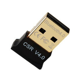 アダプター Bluetooth 4.0 ドングル USBアダプター レシーバー 小型 bluetoothアダプター CSR[定形外郵便、送料無料、代引不可]