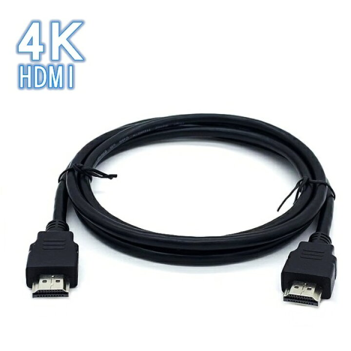 HDMI ケーブル 1.5m 高性能 高画質 ハイスピード OD5.5