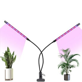 植物育成ライト 2ヘッド クリップ式 フレキシブル LED植物ライト 6段階調光 3種照明モード タイマー機能 観葉植物 家庭菜園[送料無料(一部地域を除く)]