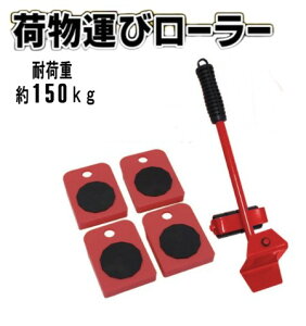 ו^у[[ ω׏d150kg z z Ƌ グ_ ׉^ ^ ړ EDN-356[(ꕔn)]