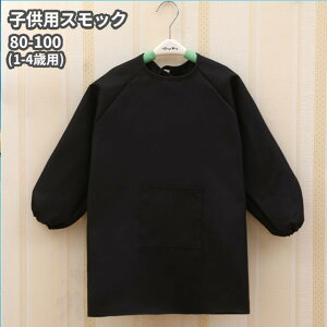 XbN qp 80-100 ubN n Gv ̎q j̎q 1΂4 G ct ۈ牀 H[䂤pPbgAAs]