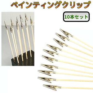 yCeBONbv 10{Zbg _ 17cm h_ vf zr[p |[`OXցAAs]