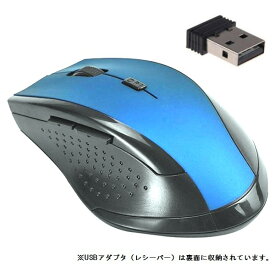 マウス ワイヤレスマウス 隼 《ブルー》 6ボタン 2.4G 無線 軽量 光学式 小型USBレシーバー付[その他PC][定形外郵便、送料無料、代引不可]