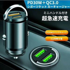 VK[\Pbg USB & USB-C J[`[W[ PD30W+QC3.0 }[d  ~jnht ԍڏ[d iPhone Android[`OXցAAs]