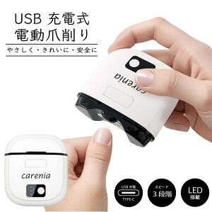 USB[d d܍ LEDCg S ܐ؂ 60196 lCPA q[(ꕔn)] t_ume