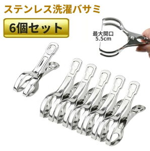 XeX ΂ 8.5cm 6Zbg  傫 h oT~ nK[Œ  s`[`OXցAAs]