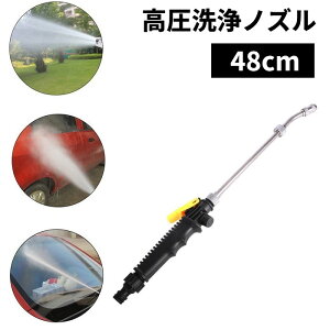 mY (48cm) ԁEGAR|EU!  EH[^[WFbgK[䂤pPbgAAs]