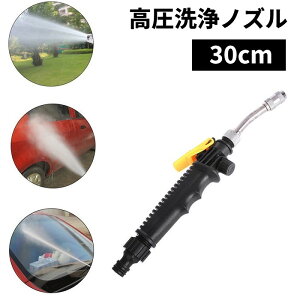 mY (30cm) ԁEGAR|EU!  EH[^[WFbgK[䂤pPbgAAs]