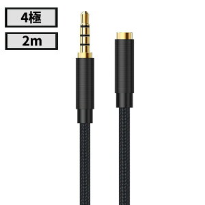 iC҂ CzR[h 3.5mm 4 2m x ϋv CtH wbhtH IX-X[`OXցAAs]