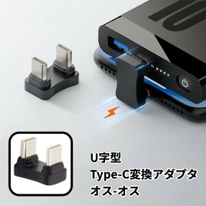 U^ USB Type-C ϊA_v^ (IX-IX) 65W }[d 480Mbps U^ USBC 180x a_usb[`OXցAAs]