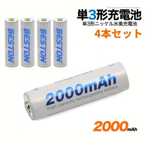 PLATA v^ P3` jbPf[dr 4{Zbg e2000mAh nk-aa-4s[䂤pPbgAAs]