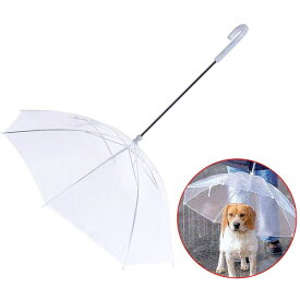 ペット用 傘 《クリア》 チェーン付き ペットアンブレラ 犬用 散歩 雨傘 リード 首輪[ペット][送料無料(一部地域を除く)]